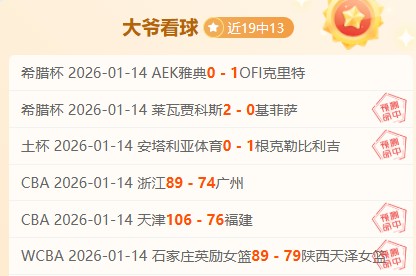 米兰体育,资讯,米兰体育官网,米兰体育官网,米兰体育平台,米兰体育链接,米兰体育官方