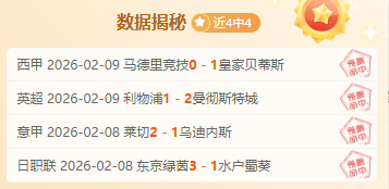 阿根廷名将,巴尔科斯堡,竞技出色,米兰体育官网,米兰体育平台,米兰体育链接,米兰体育官方