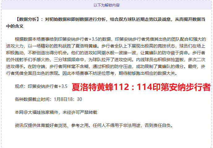 Perry,入籍进程,秘书长谈雄,米兰体育官网,米兰体育平台,米兰体育链接,米兰体育官方