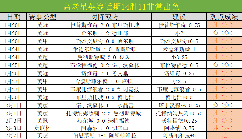 国乒混双战,胜德国队续,写四冠辉煌,米兰体育官网,米兰体育平台,米兰体育链接,米兰体育官方
