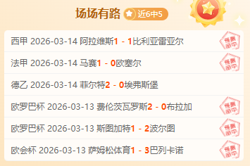 昨日激战,迪拜雄师客,场扬帆,米兰体育官网,米兰体育平台,米兰体育链接,米兰体育官方