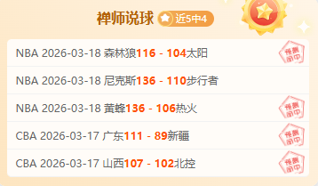 尼克斯力克,魔术,布伦森,米兰体育官网,米兰体育平台,米兰体育链接,米兰体育官方