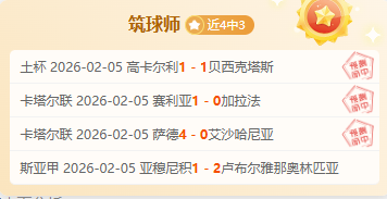 篮球盛宴,独行侠激战,森林狼,米兰体育官网,米兰体育平台,米兰体育链接,米兰体育官方