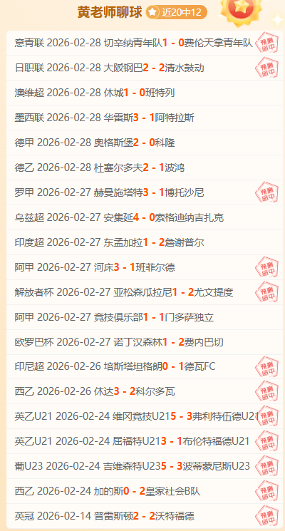 曼联经纪人,力荐凯恩赖,斯加盟,米兰体育官网,米兰体育平台,米兰体育链接,米兰体育官方