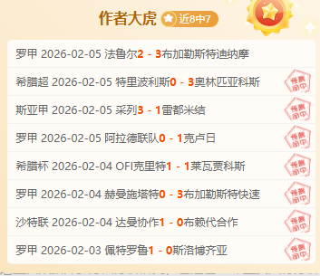 曼联力赞约,罗培养潜力,巨大,米兰体育官网,米兰体育平台,米兰体育链接,米兰体育官方