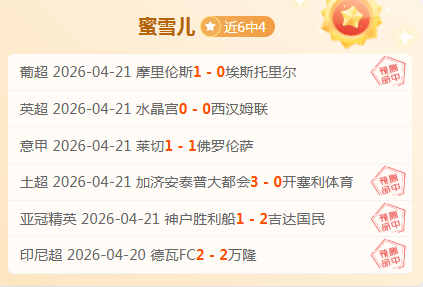 大乐透期号,拉门斯专家,预测,米兰体育官网,米兰体育平台,米兰体育链接,米兰体育官方
