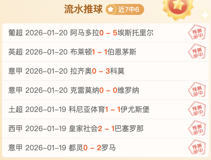 燕云十六声,新套装今日,发布,米兰体育官网,米兰体育平台,米兰体育链接,米兰体育官方