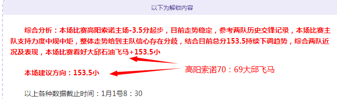诺丁汉森林,对波尔图首,回合比分战,米兰体育官网,米兰体育平台,米兰体育链接,米兰体育官方