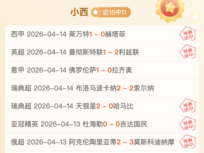 大乐透期号,专家推荐,西篮甲特内,米兰体育官网,米兰体育平台,米兰体育链接,米兰体育官方