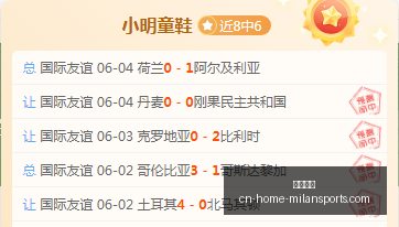 最新文班亚,马关键时刻,表现复盘,米兰体育官网,米兰体育App,米兰体育直播,米兰体育登录,米兰体育娱乐