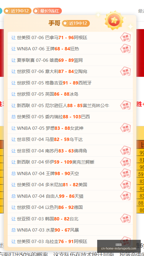 米兰体育,米兰体育官网,米兰体育App,米兰体育官网,米兰体育App,米兰体育直播,米兰体育登录,米兰体育娱乐