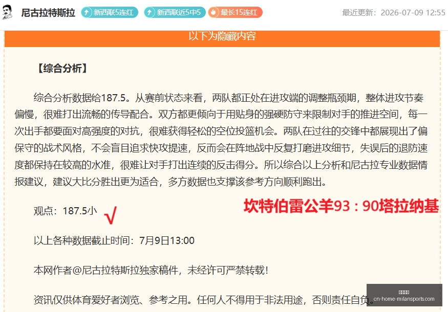 米兰体育,米兰体育官网,米兰体育App,米兰体育官网,米兰体育App,米兰体育直播,米兰体育登录,米兰体育娱乐