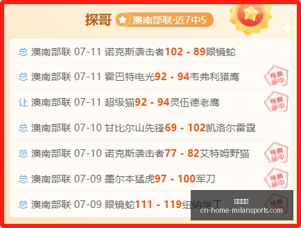 米兰体育,米兰体育官网,米兰体育App,米兰体育官网,米兰体育App,米兰体育直播,米兰体育登录,米兰体育娱乐