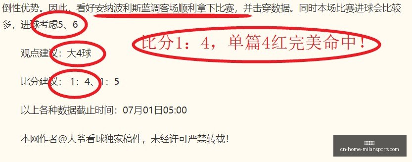 米兰体育,米兰体育官网,米兰体育App,米兰体育官网,米兰体育App,米兰体育直播,米兰体育登录,米兰体育娱乐