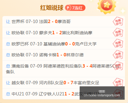 米兰体育,米兰体育官网,米兰体育App,米兰体育官网,米兰体育App,米兰体育直播,米兰体育登录,米兰体育娱乐