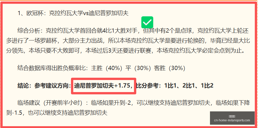 米兰体育,米兰体育官网,米兰体育App,米兰体育官网,米兰体育App,米兰体育直播,米兰体育登录,米兰体育娱乐