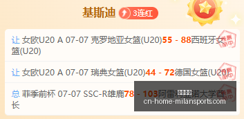 米兰体育,米兰体育官网,米兰体育App,米兰体育官网,米兰体育App,米兰体育直播,米兰体育登录,米兰体育娱乐