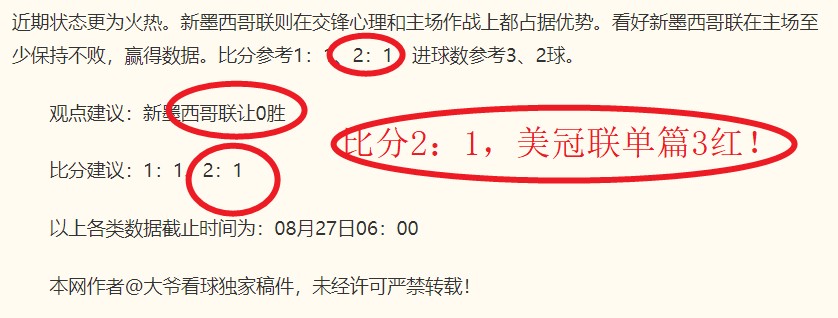 腾讯电竞馆揭幕，亿元赞助电竞新纪元