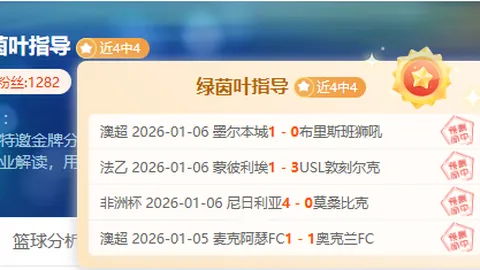 科雷亚梅开二度，因莫比莱助力，拉齐奥3-0击败AC米兰