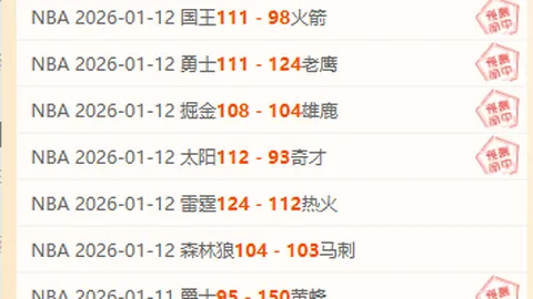 [图]迈阿密大师赛：阿尔卡拉斯不敌戈芬，遗憾无缘第三轮