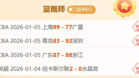 喜讯发布！罗甲联赛新版偏离系数重磅回归，深度解析带你揭秘赔率奥秘！