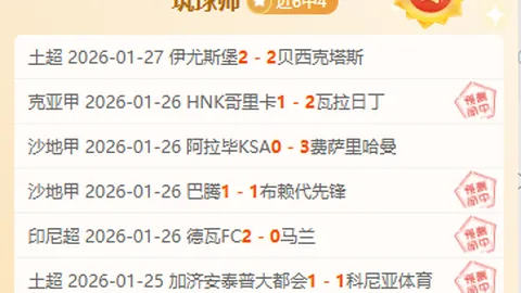 “老蒯绰号无妨，球迷昵称随意”