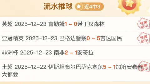 【独家揭秘】韩篮甲赛果大解析：一触即发，胜负与总分详情全在这！