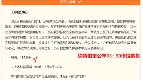 米兰体育 170013