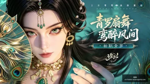 米兰体育，米兰体育娱乐， 175818 1