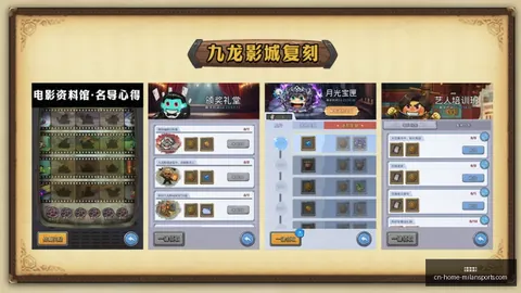 米兰体育 181218 49