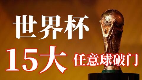 比赛中扮演